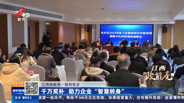 都市现场20251116