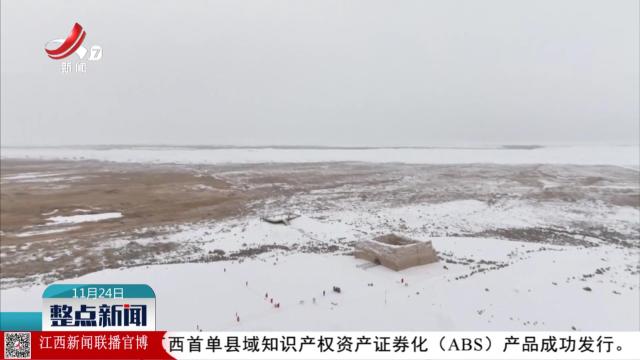 整点新闻20251124 14：00