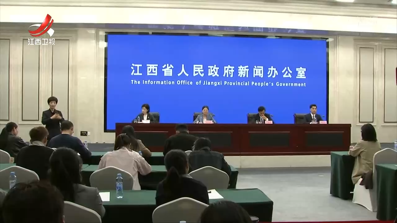 “十四五”江西：残疾人基本民生保障持续加强