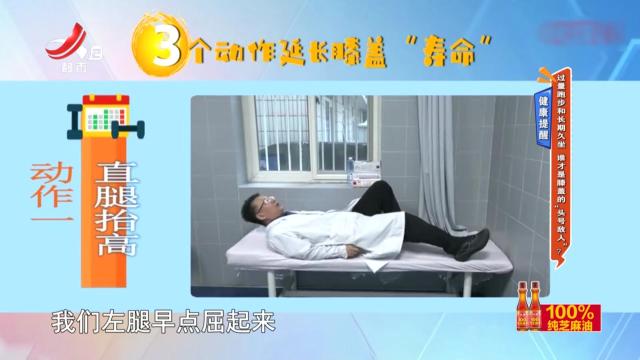 健康提醒——过量跑步和长期久坐 谁才是膝盖的“头号敌人”？