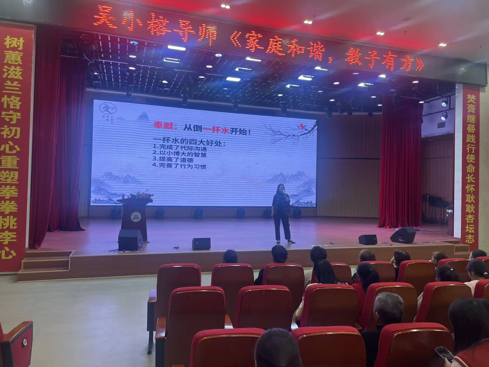 以心育心，家校同行——南城县泰伯小学举办心理健康教育讲座