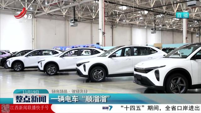 【赣出精品·智造先锋】一辆电车“顺溜溜”