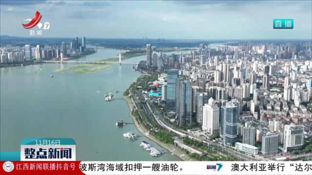 整点新闻20251116 12:00