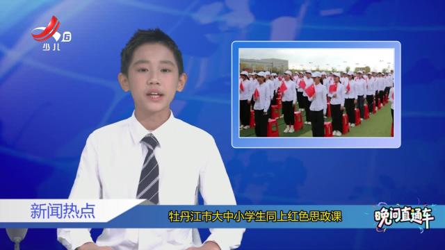 美育在行动20251113