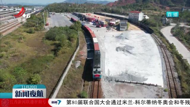 瑞金内陆港暨盐田港瑞金内陆港正式揭牌