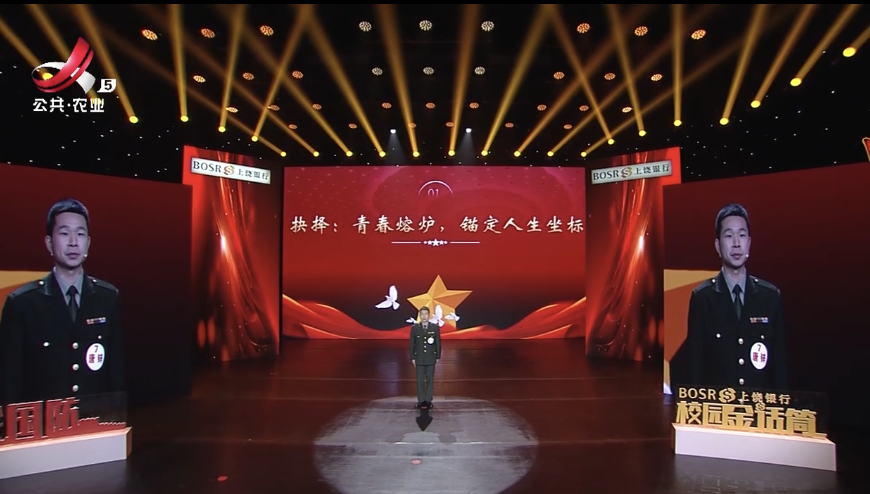 新闻晚高峰20251124