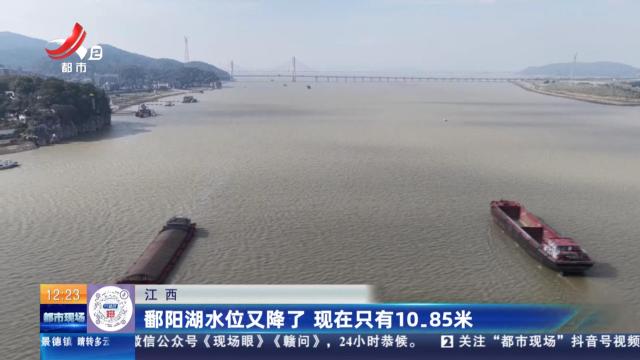 都市现场·午间版20251116