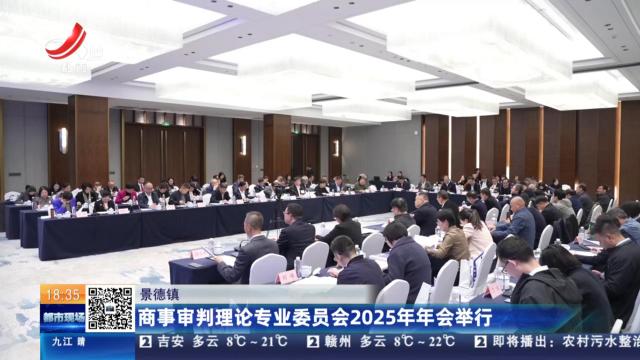 都市现场20251122
