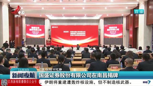 【一线调研】钢铁小伙伴“九江造” 机器人小镇“生态圈”活力足