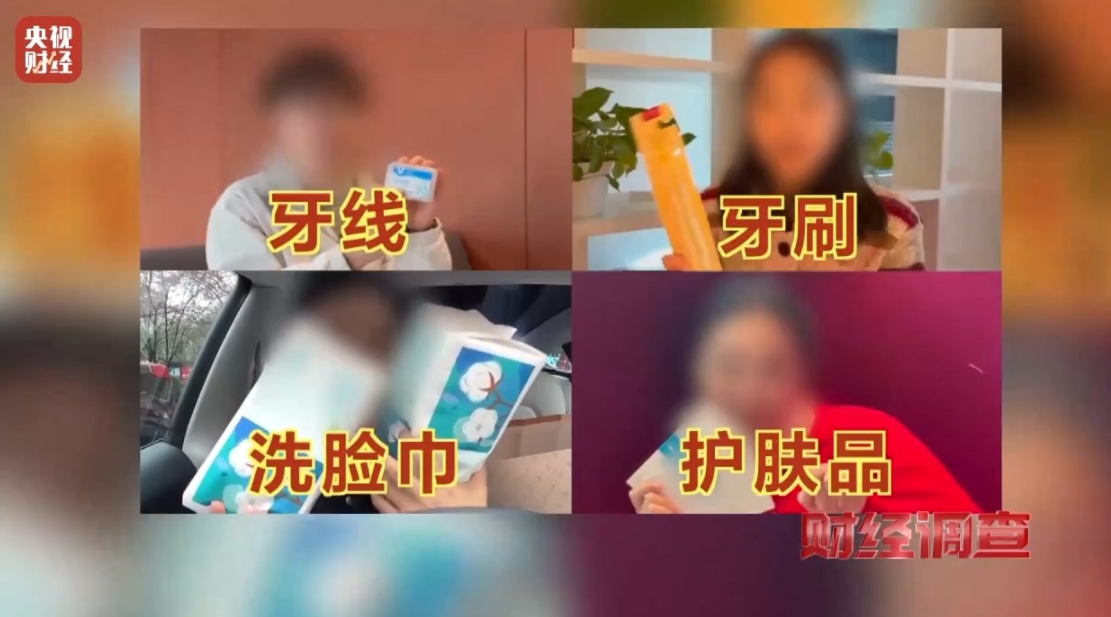 长天新闻丨江右锐评：刷医保卡买日用品，消费者得“实惠”了吗？