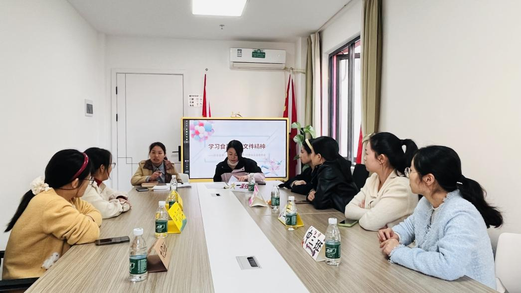 筑牢食安防线，守护幼儿“舌尖——乐安县第三幼儿园召开食品安全膳食监督委员会会议