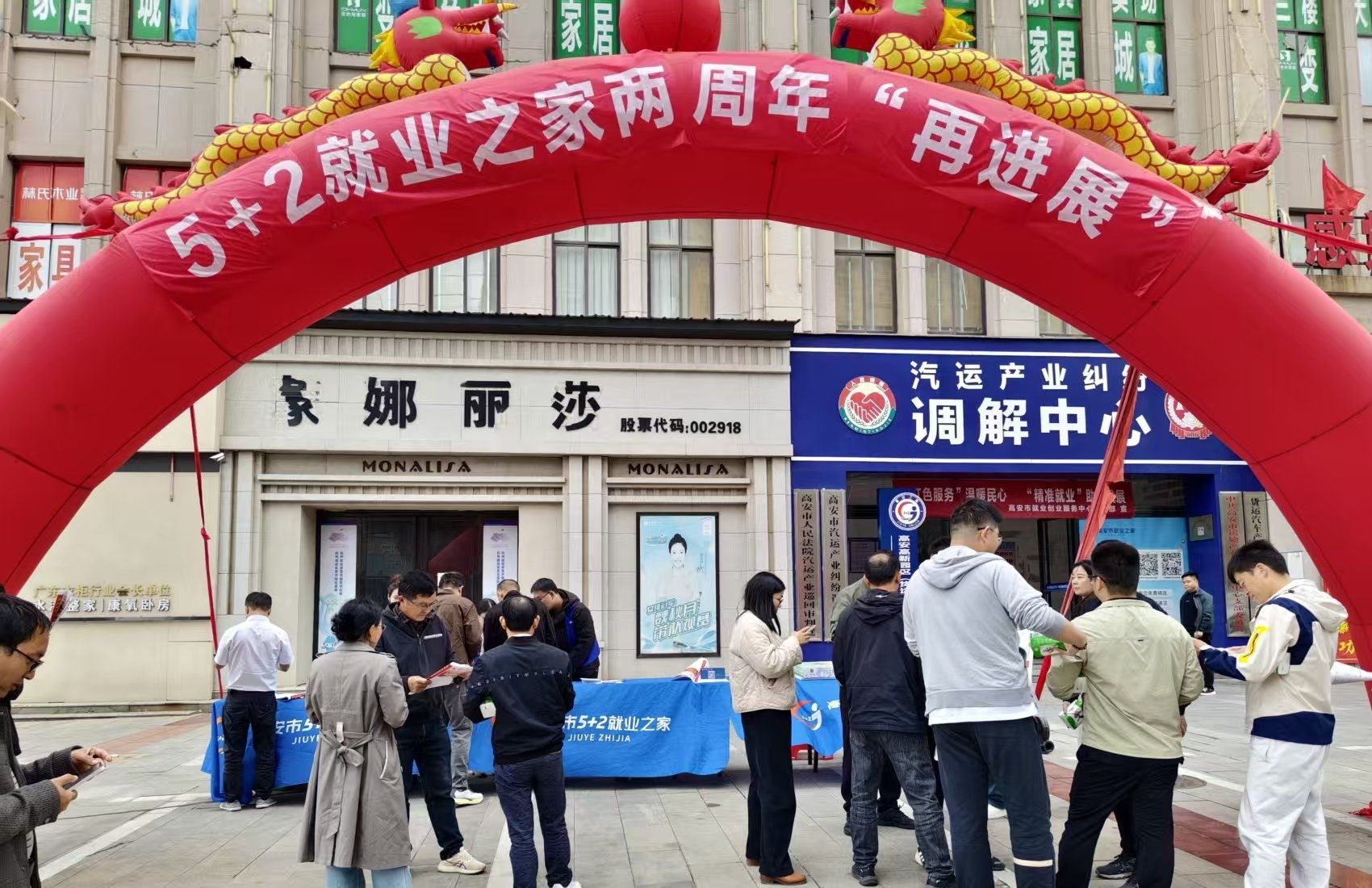 打通就业服务“最后一公里” 高安高新园区（货运片区）“就业之家”正式启用