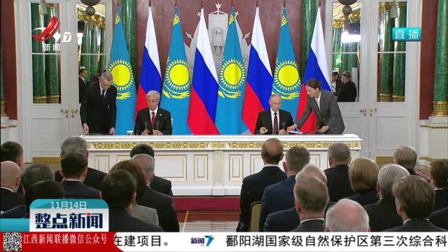 整点新闻20251114 10：00