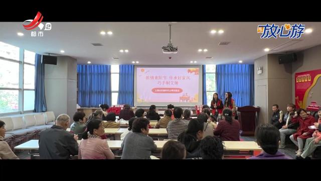 都市放心游20251102