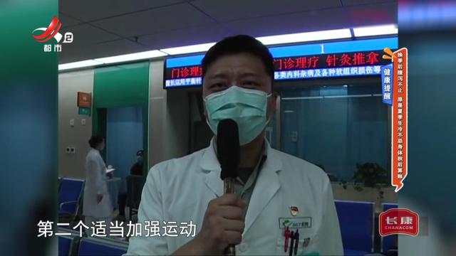 地宝当家20251103