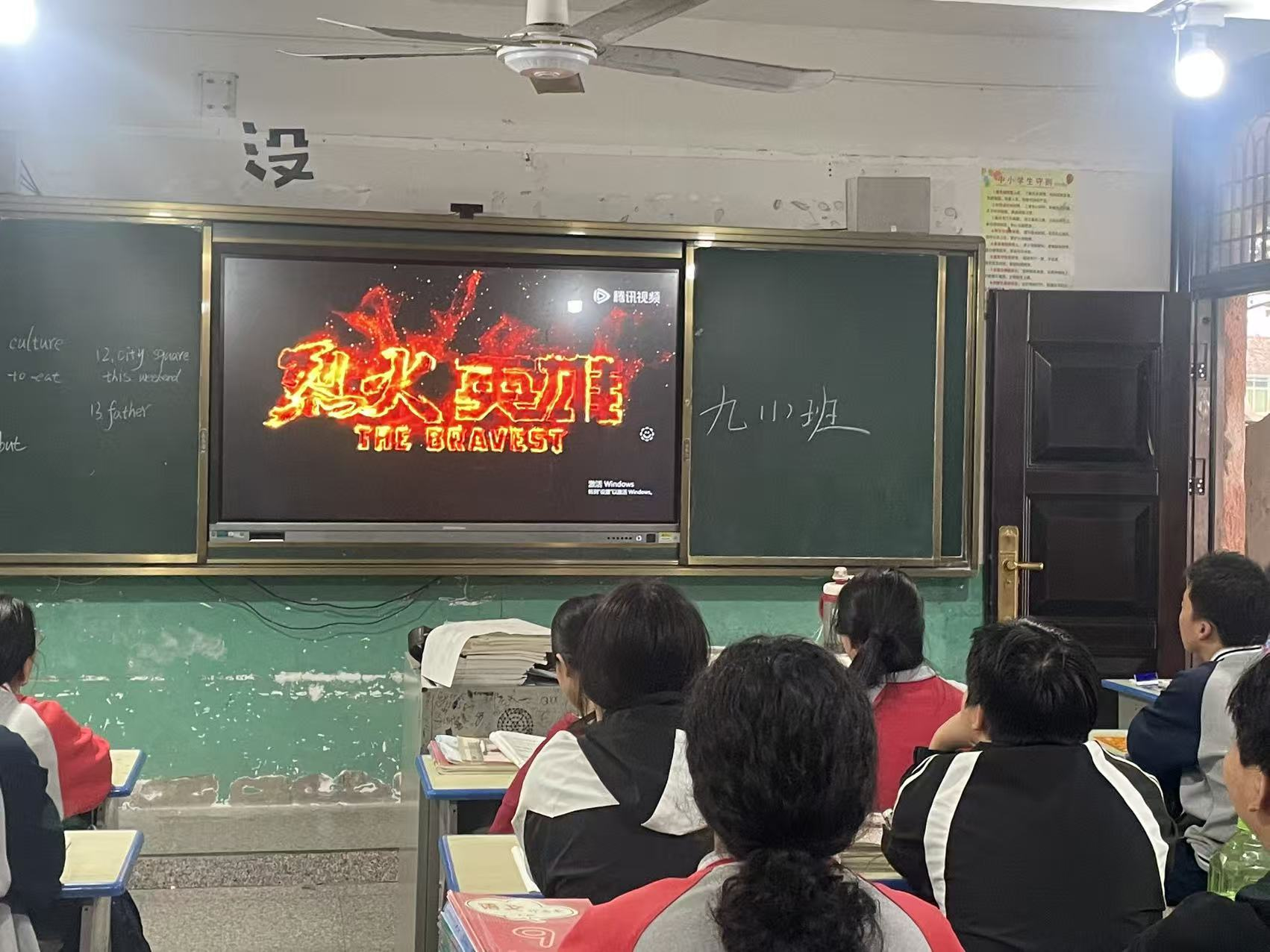  光影映初心 红色润童心——金溪县左坊镇中小学校开展“红领巾的光影记忆”爱国观影活动