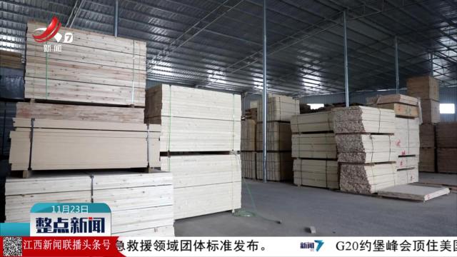 整点新闻20251123 14:00