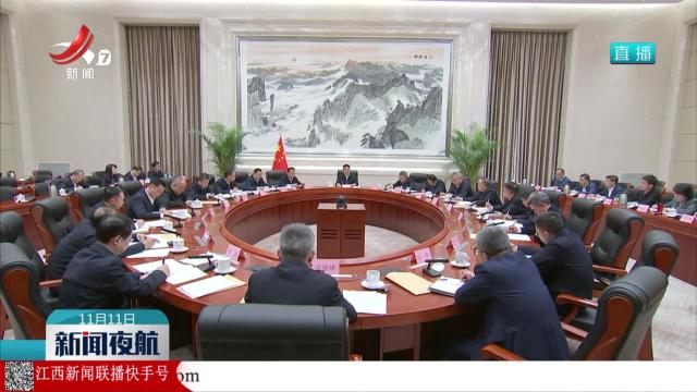 新闻夜航20251111