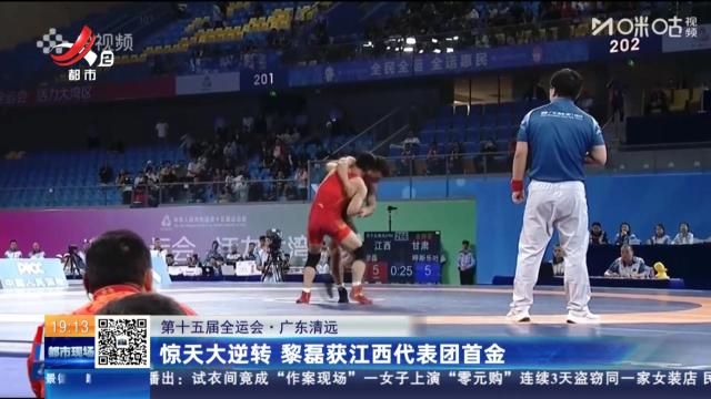 都市现场20251113