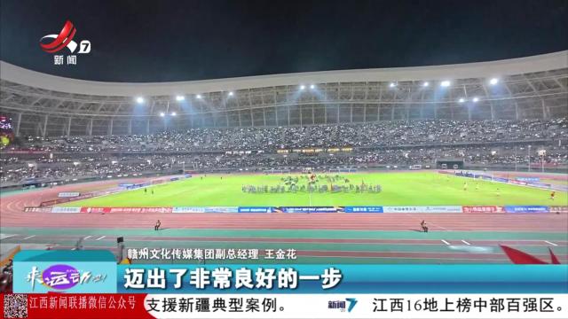 来运动吧！20251108