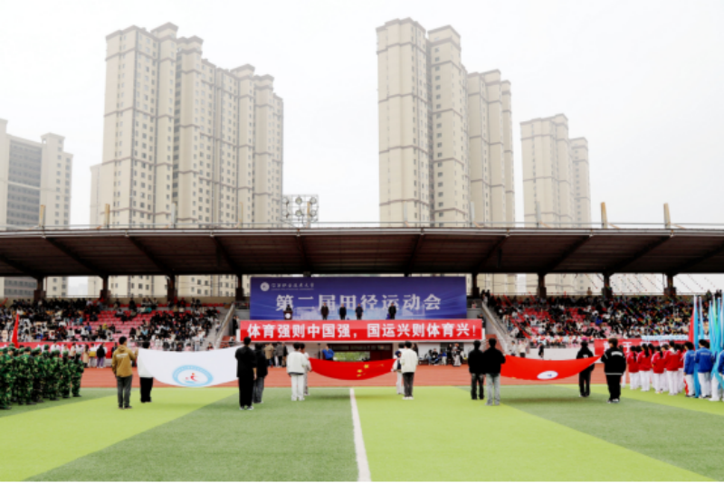 江西职业技术大学第二届田径运动会顺利闭幕