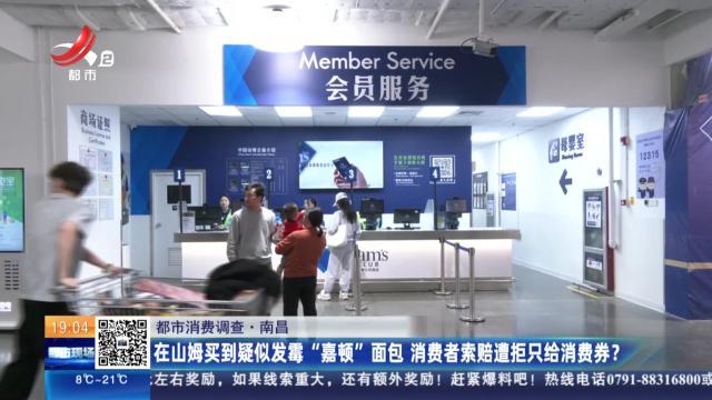 都市现场20251123