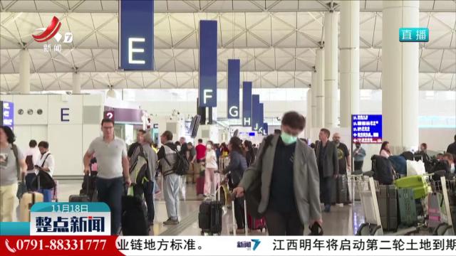 香港：2025年前10个月访港旅客约4100万人次