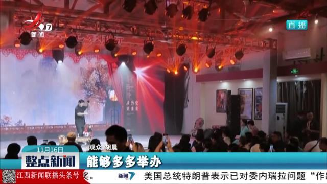 第38届中国电影金鸡奖各奖项揭晓