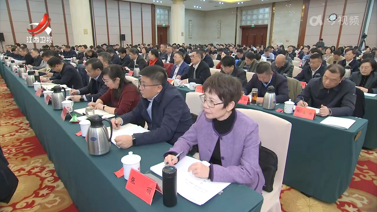 全省宣传部长学习贯彻习近平文化思想专题研讨班开班