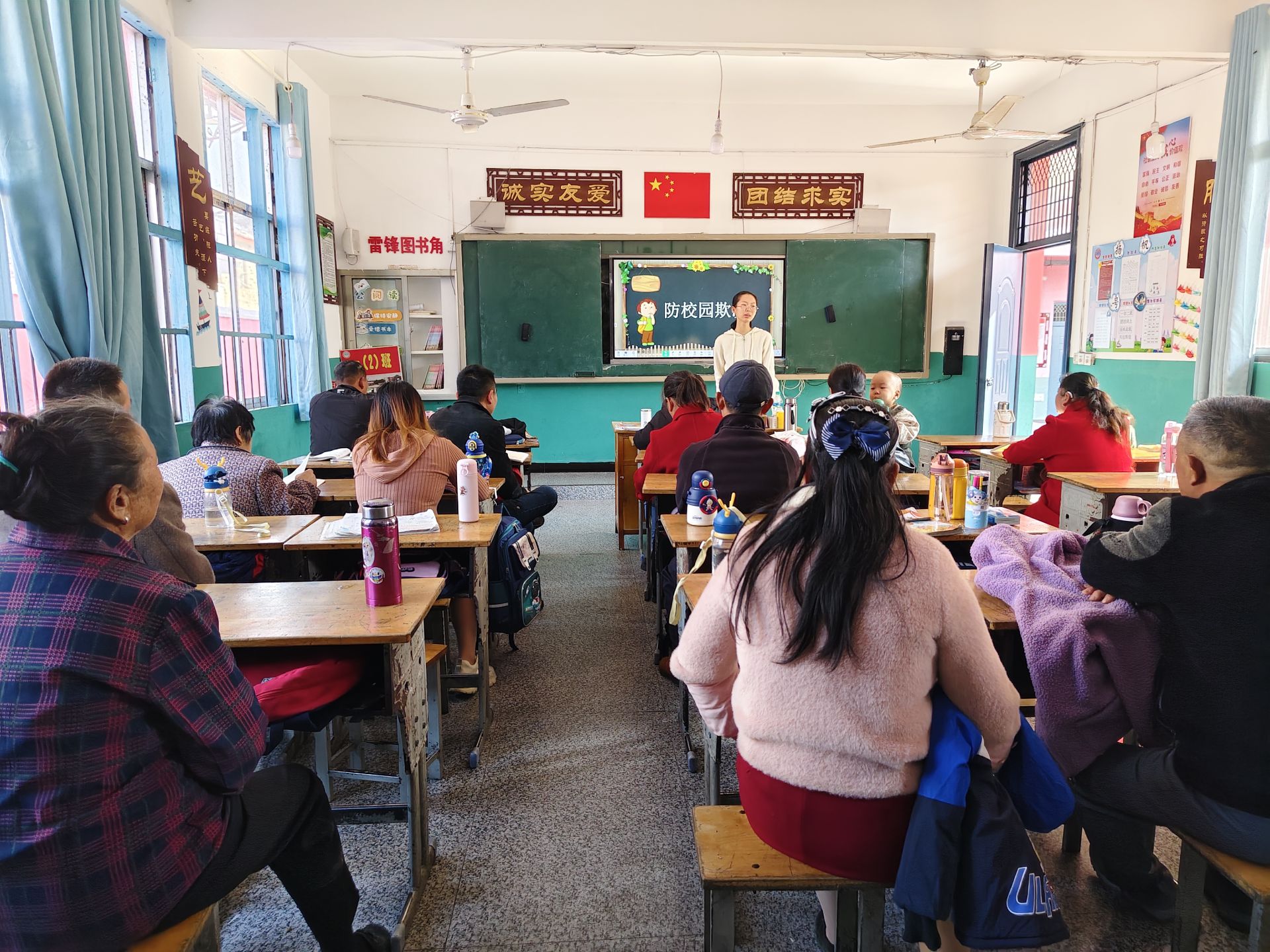 家校织锦 共育芳华——乐安县招携小学党支部举行2025秋季家长会