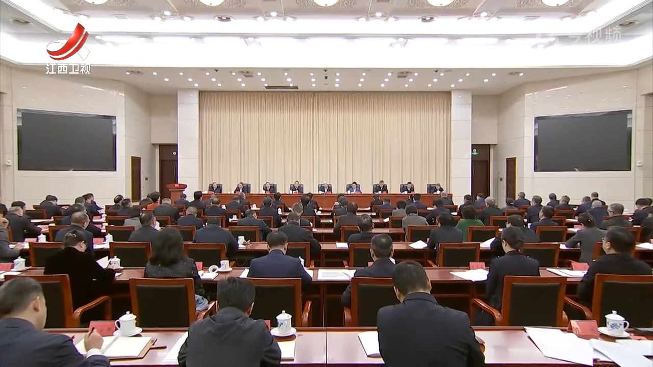 尹弘在全省扩大开放推动经济高质量发展暨推进内陆开放型经济试验区建设工作大会上强调 加大力度打造内陆地区改革开放高地 为现代化江西建设提供强大动力活力 叶建春主持