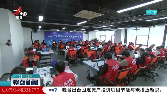 2025世界绿色发展投资贸易博览会暨中国绿色食品博览会新闻发布会举行