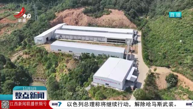 整点新闻20251103 16:00