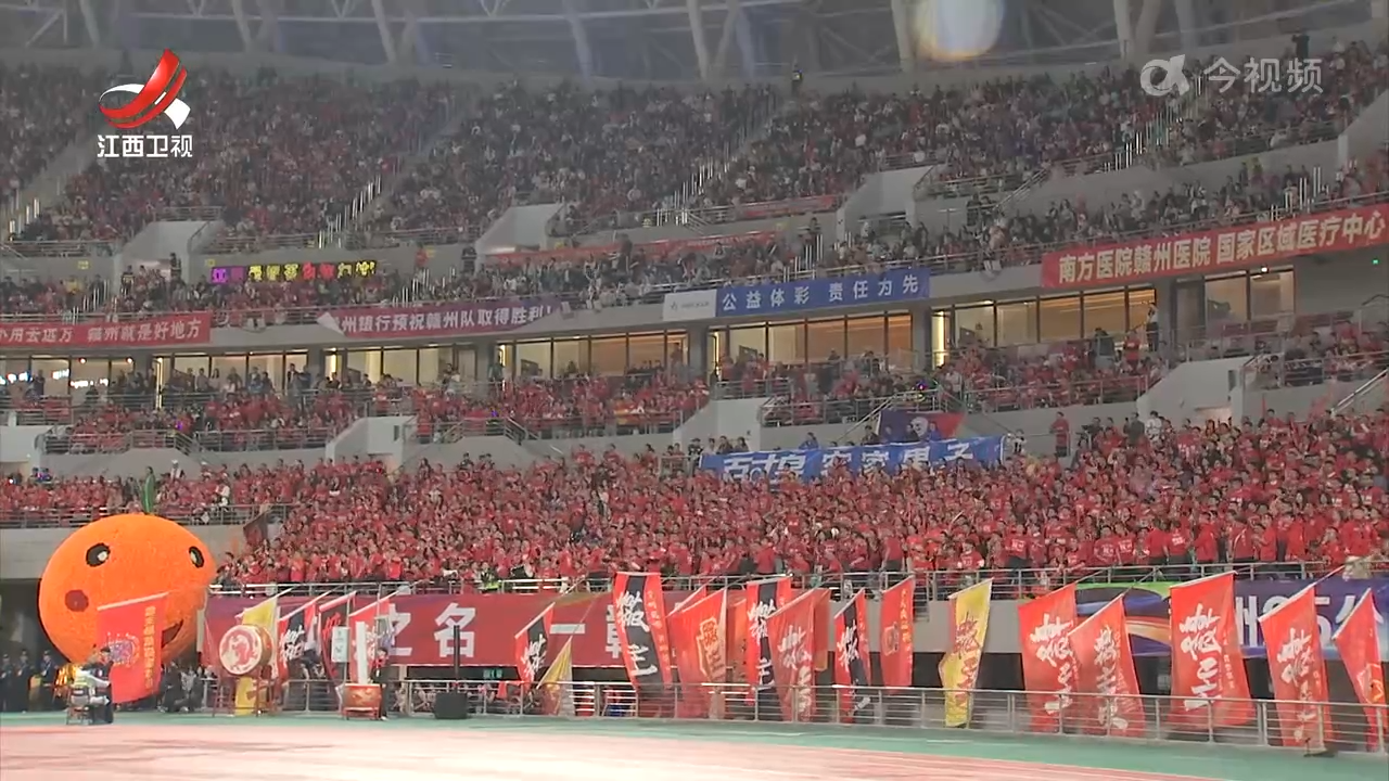 赣超收官 让足球成为了解江西的窗口