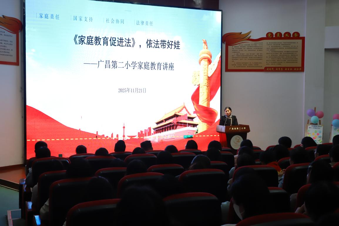 聚家校之力 绘成长蓝图——广昌县第二小学第六届第三次家委会会议圆满召开