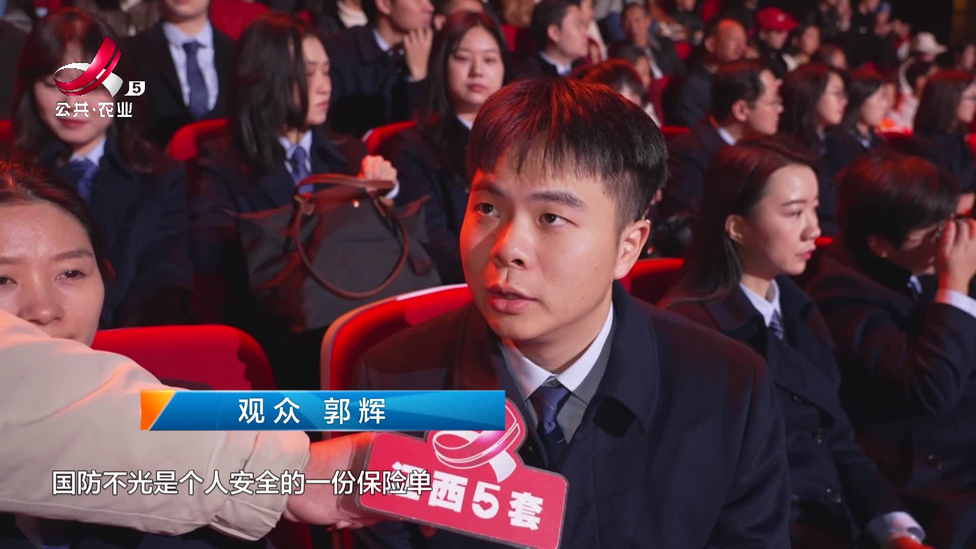 声动赣鄱 心系国防