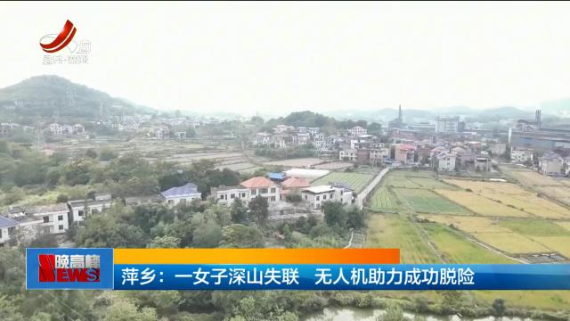 新闻晚高峰20251104