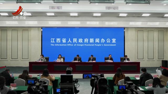 三农头条20251112