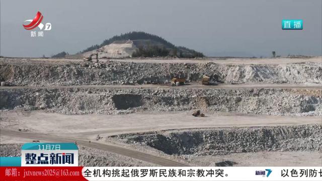 【辉煌“十四五” “赣”出新精彩】江西：端牢能源资源饭碗 交出增储上产亮眼答卷