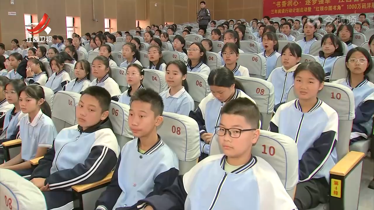 江西省少年军校国防教育三年阅读行动计划启动