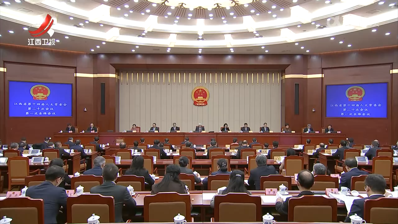 江西新闻联播20251124