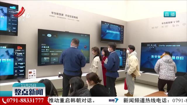 江西：政策引导向“绿”而行 绿色消费潜力加速释放