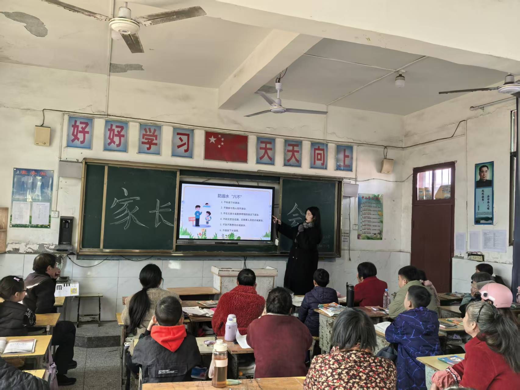 乐安县戴坊中心小学召开家长会：家校携手共育，筑牢安全防线