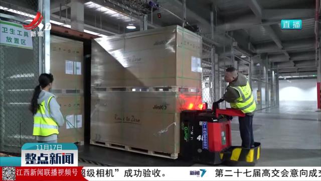 整点新闻20251117 12:00