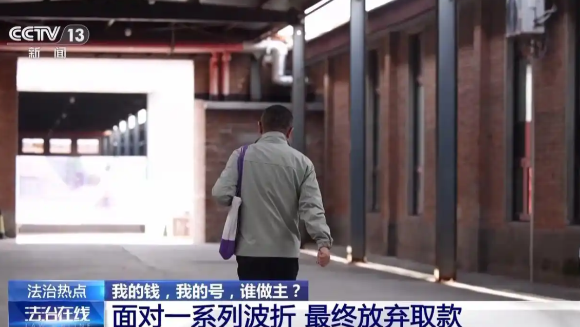 长天新闻丨江右锐评：反诈工作应避免误伤群众正常生活