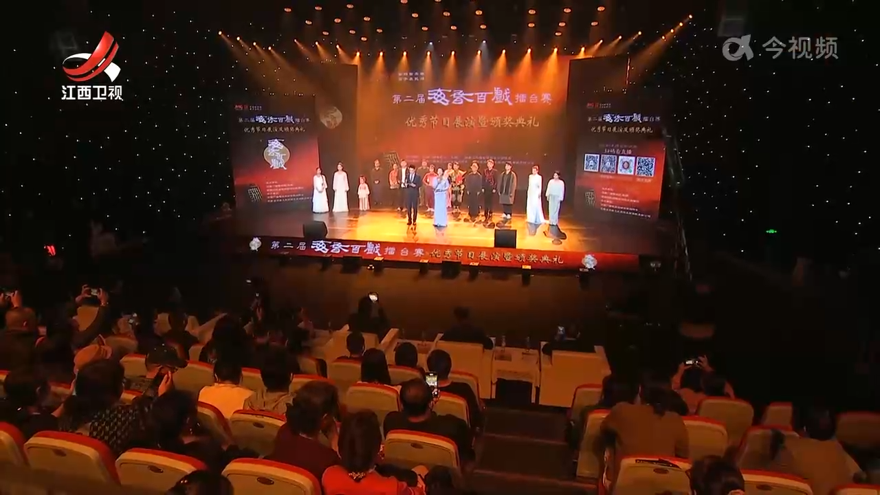 第二届“海昏百戏擂台赛”全省总决赛举行