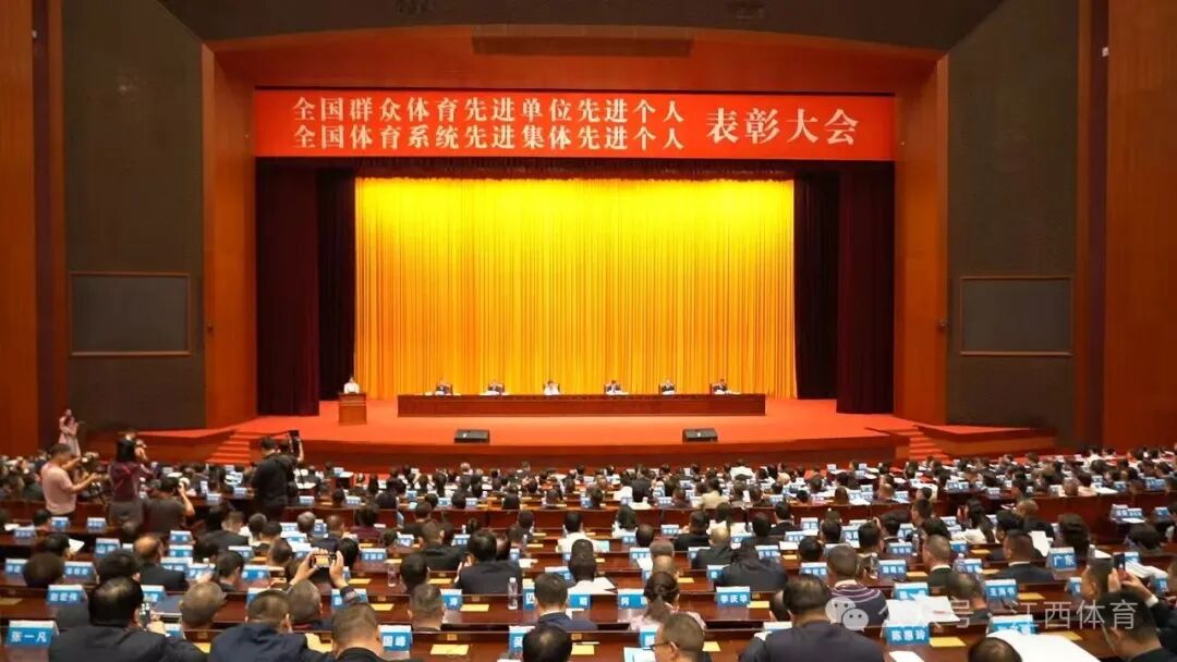 南昌市体育局荣获全国体育系统先进集体