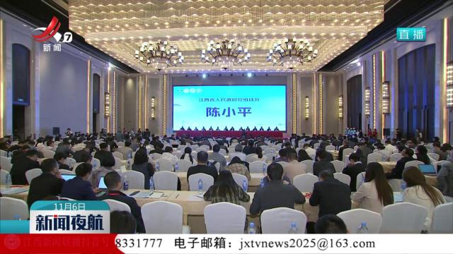 第六届中国水土保持学术大会在南昌召开