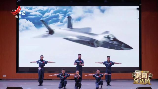 校园金话筒20251104