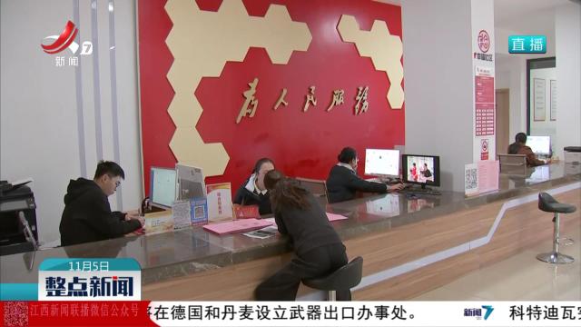 整点新闻20251105 16:00